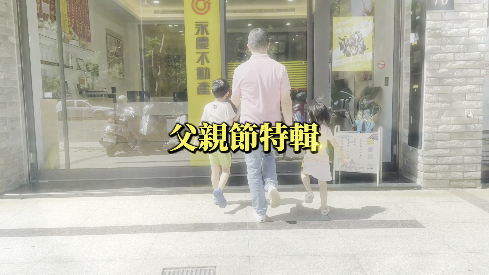 房產喝咖啡的團隊&社區活動圖片